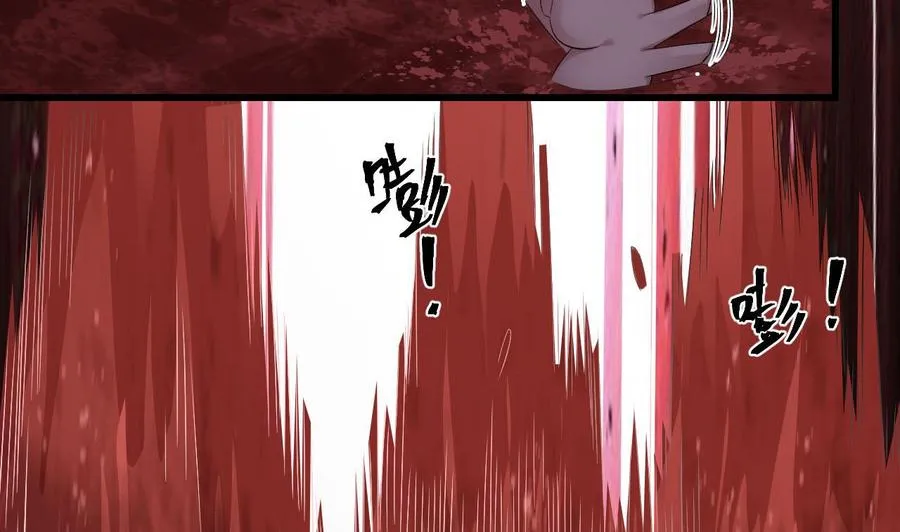 第二季 第37话 抓住机会！击败血石 第7页