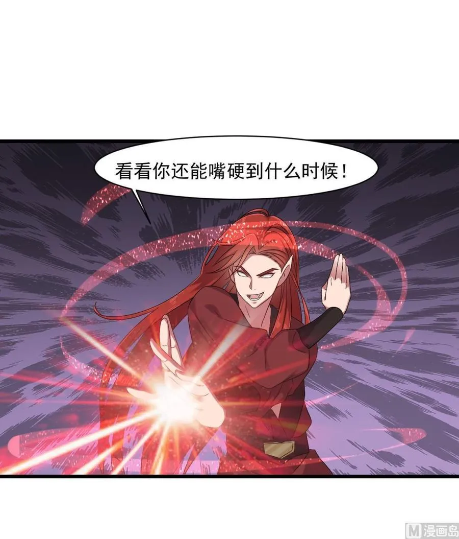 第二季 第37话 抓住机会！击败血石 第18页