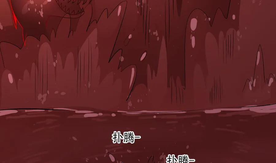 第二季 第37话 抓住机会！击败血石 第22页