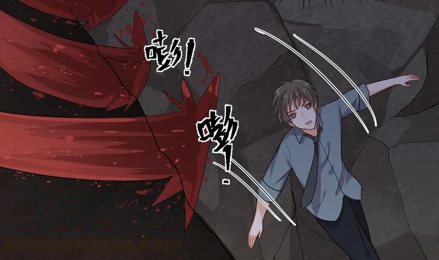第二季 第37话 抓住机会！击败血石 第25页