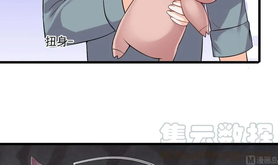 第二季 第37话 抓住机会！击败血石 第33页