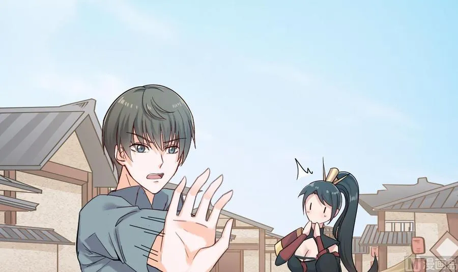 第二季 第38话 又救了你一命，妹子 第42页