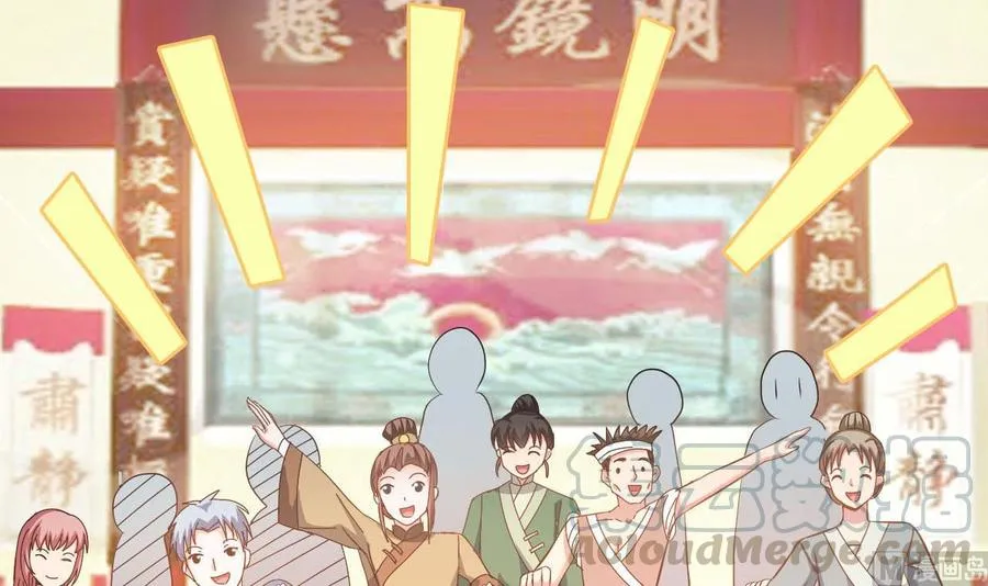 第二季 第39话 宝贝 第15页