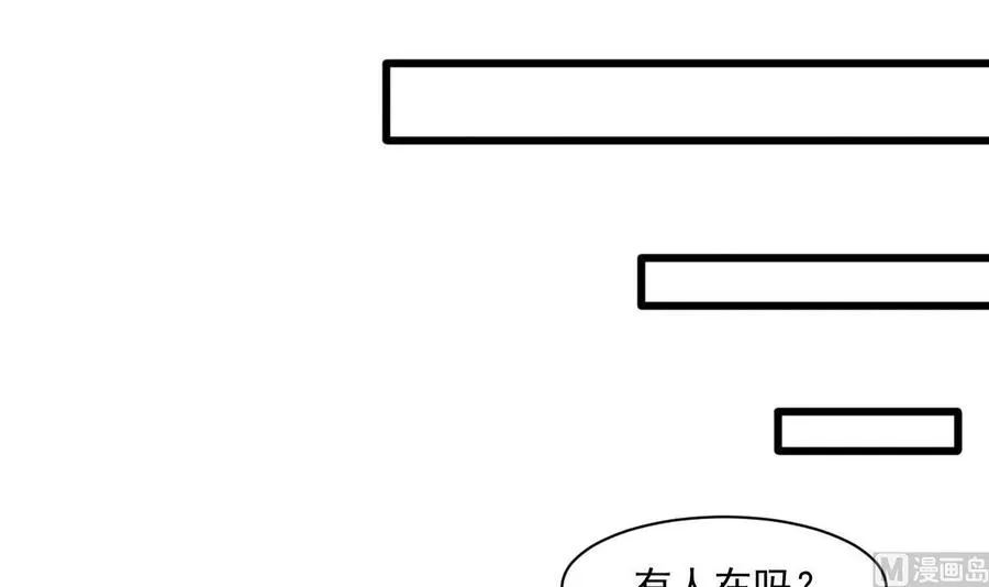 第二季 第39话 宝贝 第30页