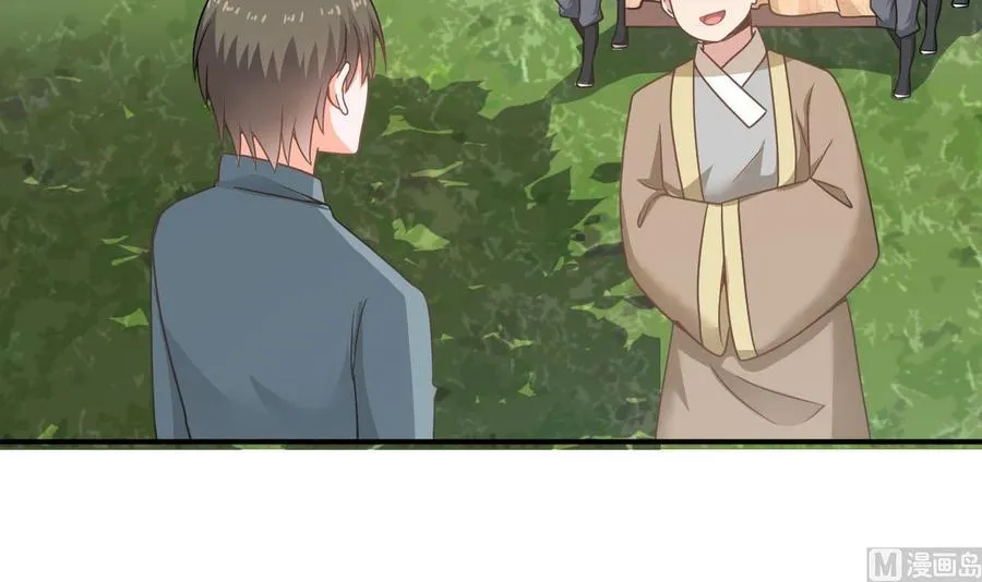 第二季 第41话 县令的女儿要嫁给我？ 第12页