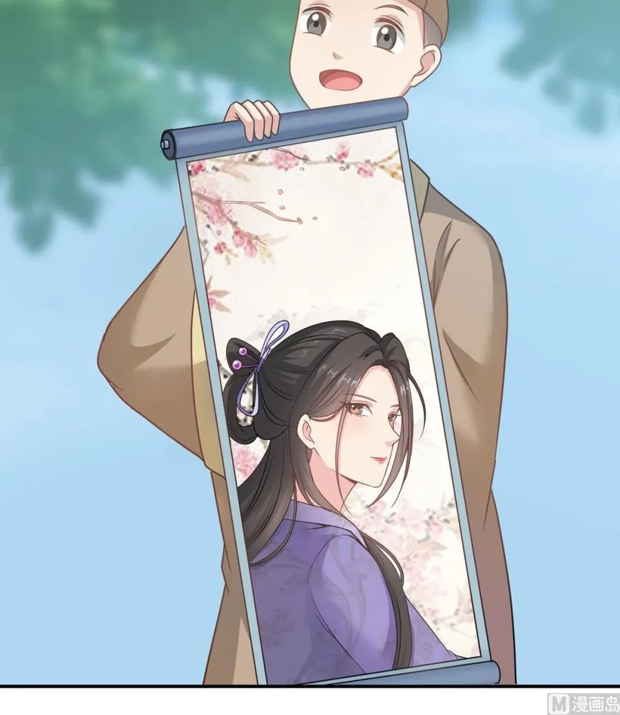 第二季 第41话 县令的女儿要嫁给我？ 第18页