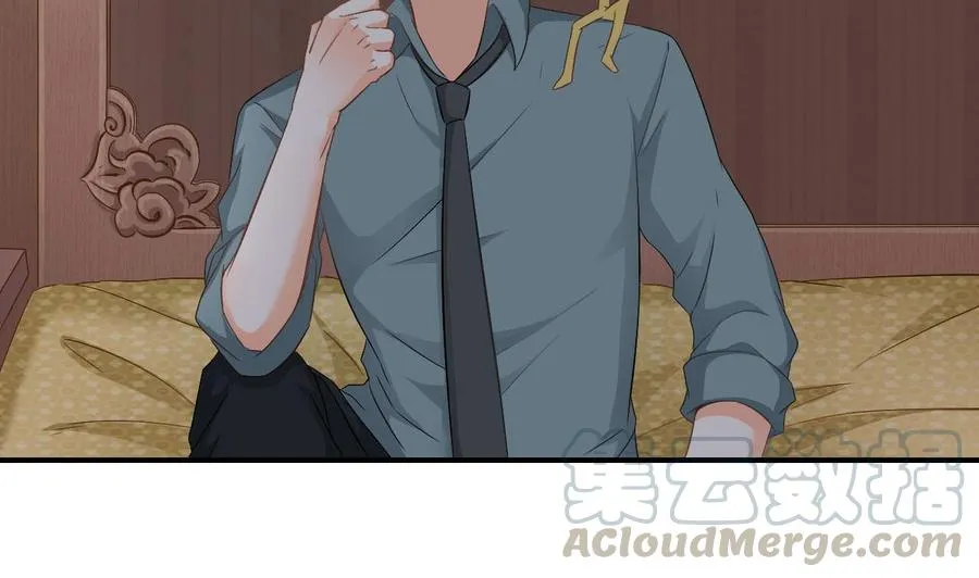 第二季 第41话 县令的女儿要嫁给我？ 第22页