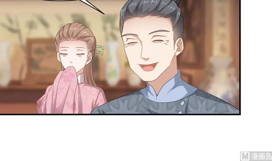 第二季 第41话 县令的女儿要嫁给我？ 第27页
