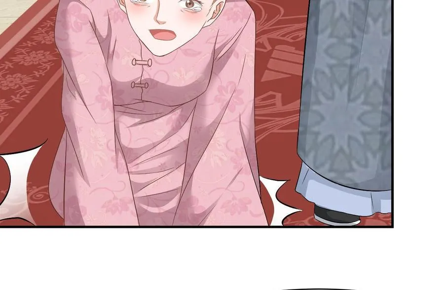 第二季 第41话 县令的女儿要嫁给我？ 第32页