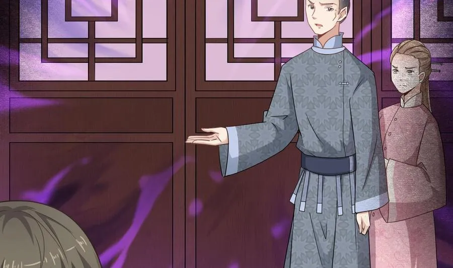 第二季 第41话 县令的女儿要嫁给我？ 第35页