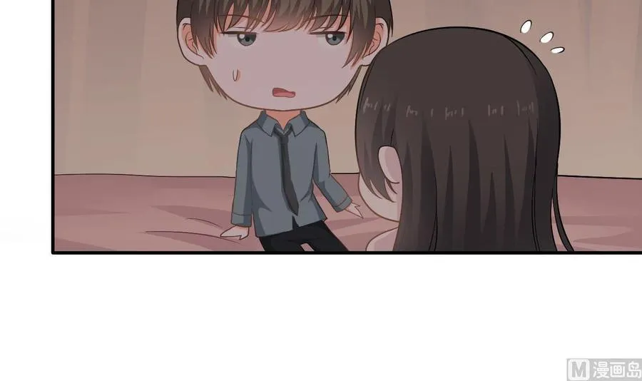 第二季 第44话 叫你们大王出来挨打！ 第12页