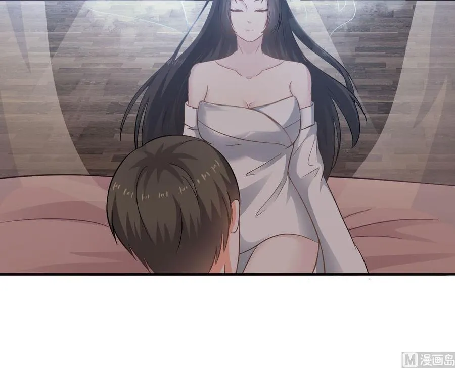 第二季 第44话 叫你们大王出来挨打！ 第21页