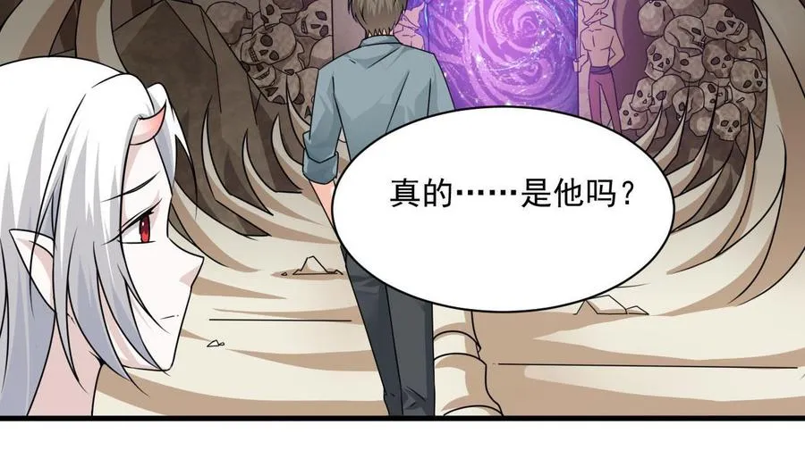 第二季 第44话 叫你们大王出来挨打！ 第38页