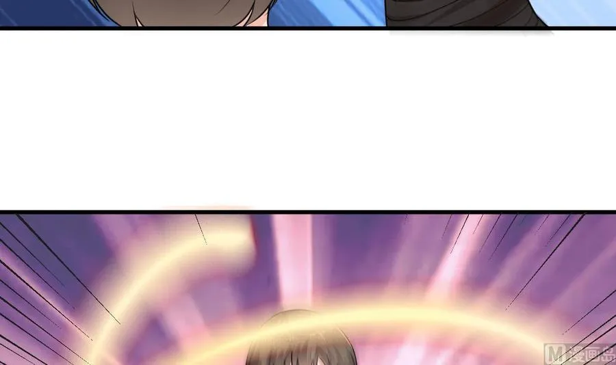 第二季 第44话 叫你们大王出来挨打！ 第45页