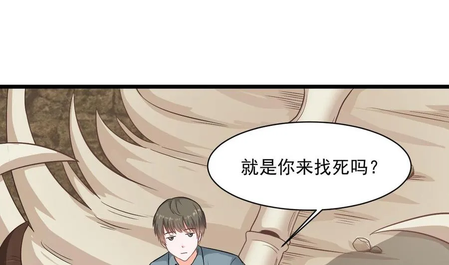 第二季 第45话 你是我韩风的人！ 第16页