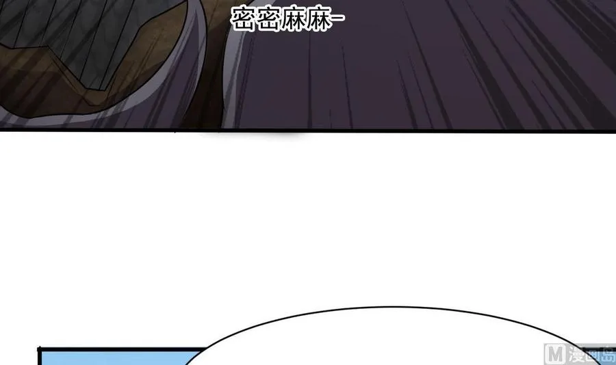 第二季 第45话 你是我韩风的人！ 第24页