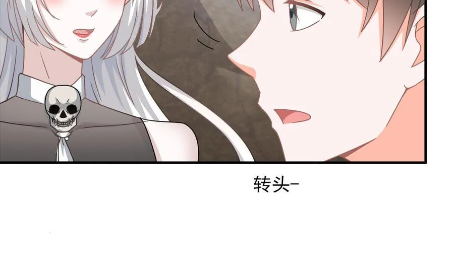第二季 第45话 你是我韩风的人！ 第44页