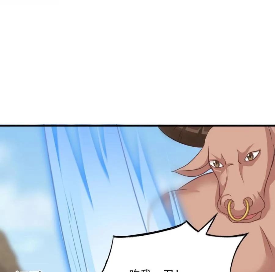 第二季 第46话 别动我的人 第20页
