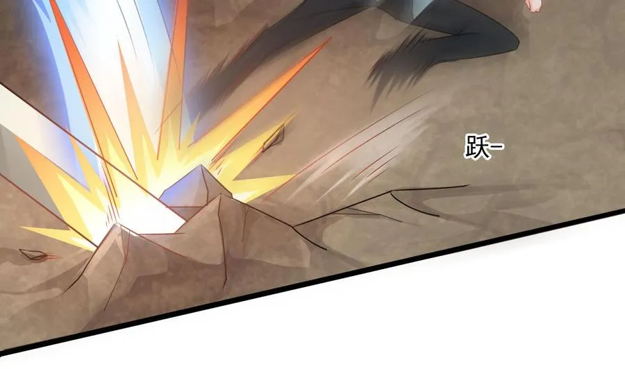 第二季 第46话 别动我的人 第23页