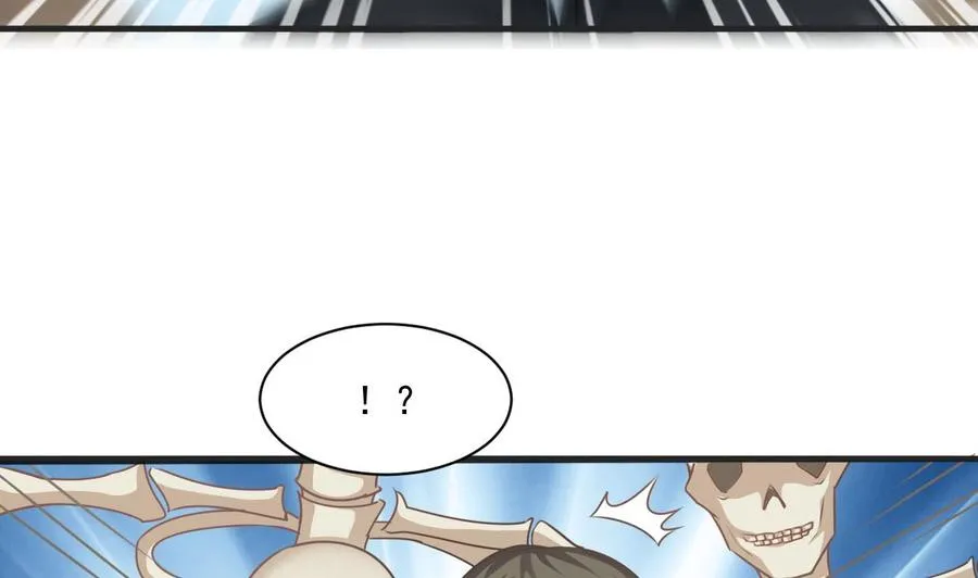 第二季 第46话 别动我的人 第32页