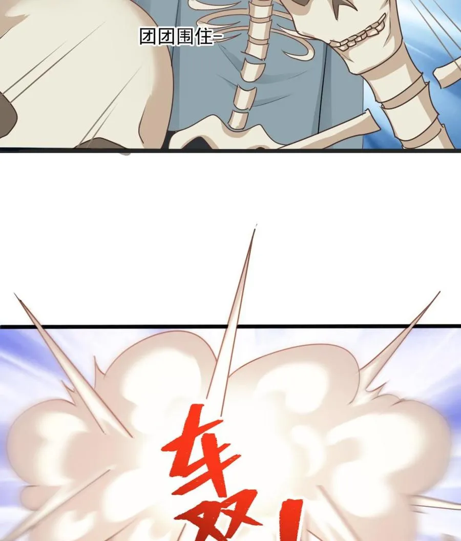 第二季 第46话 别动我的人 第34页