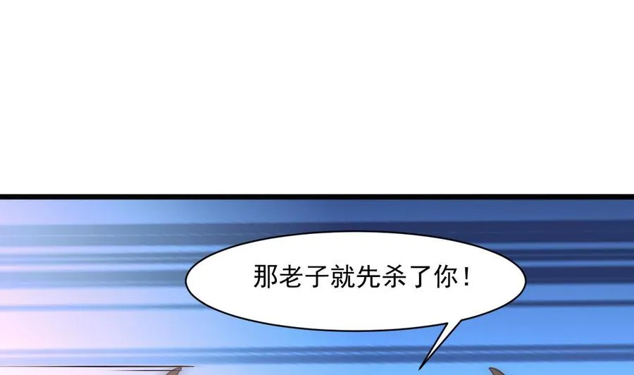 第二季 第46话 别动我的人 第37页