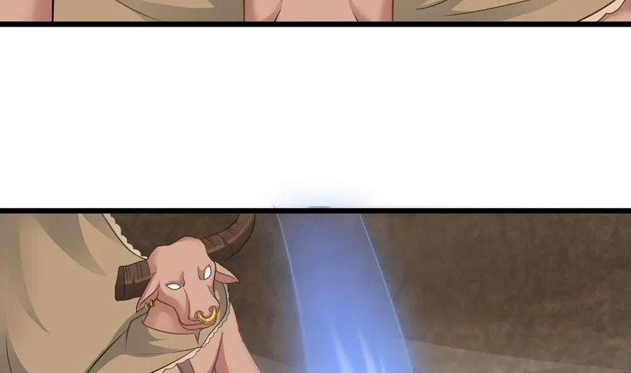 第二季 第47话 去找大大王！ 第7页