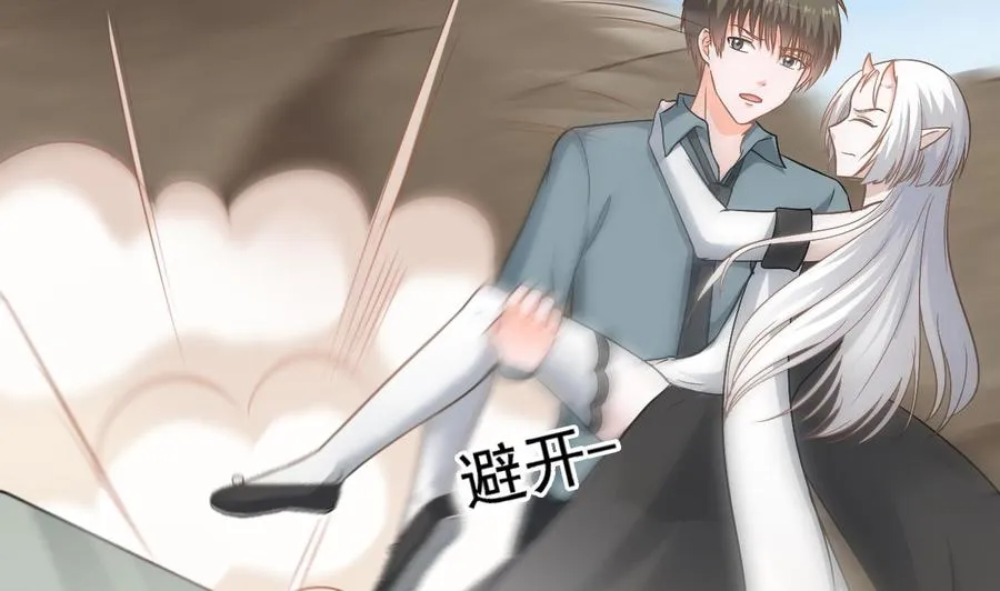 第二季 第47话 去找大大王！ 第11页