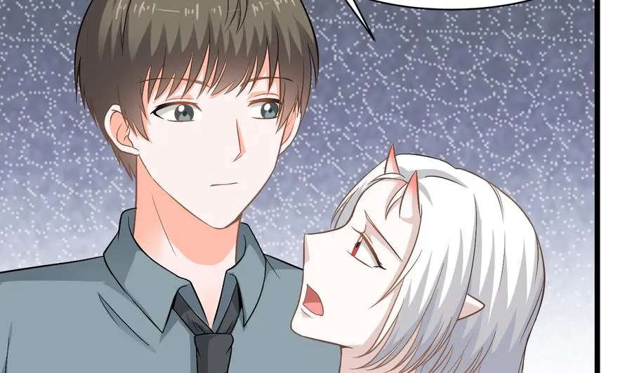 第二季 第47话 去找大大王！ 第13页