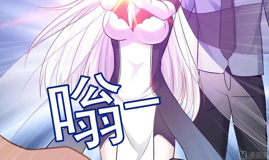 第二季 第47话 去找大大王！ 第18页