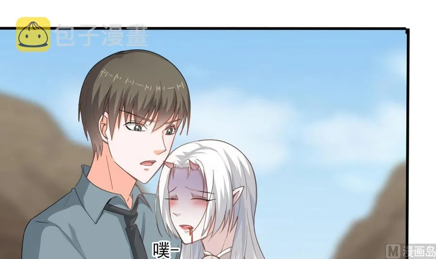 第二季 第47话 去找大大王！ 第27页