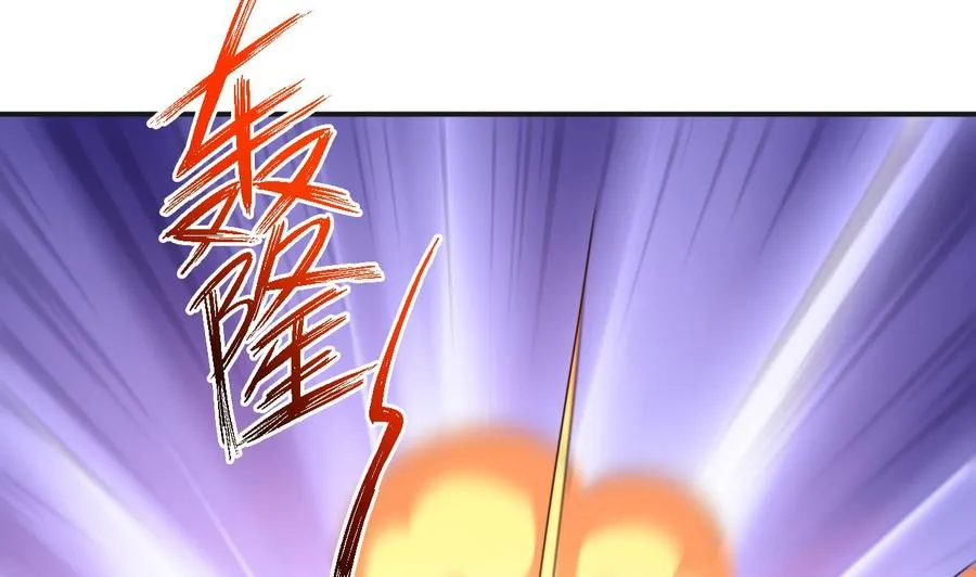 第二季 第47话 去找大大王！ 第44页