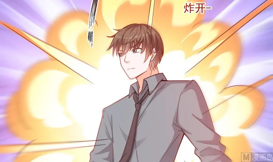 第二季 第47话 去找大大王！ 第45页