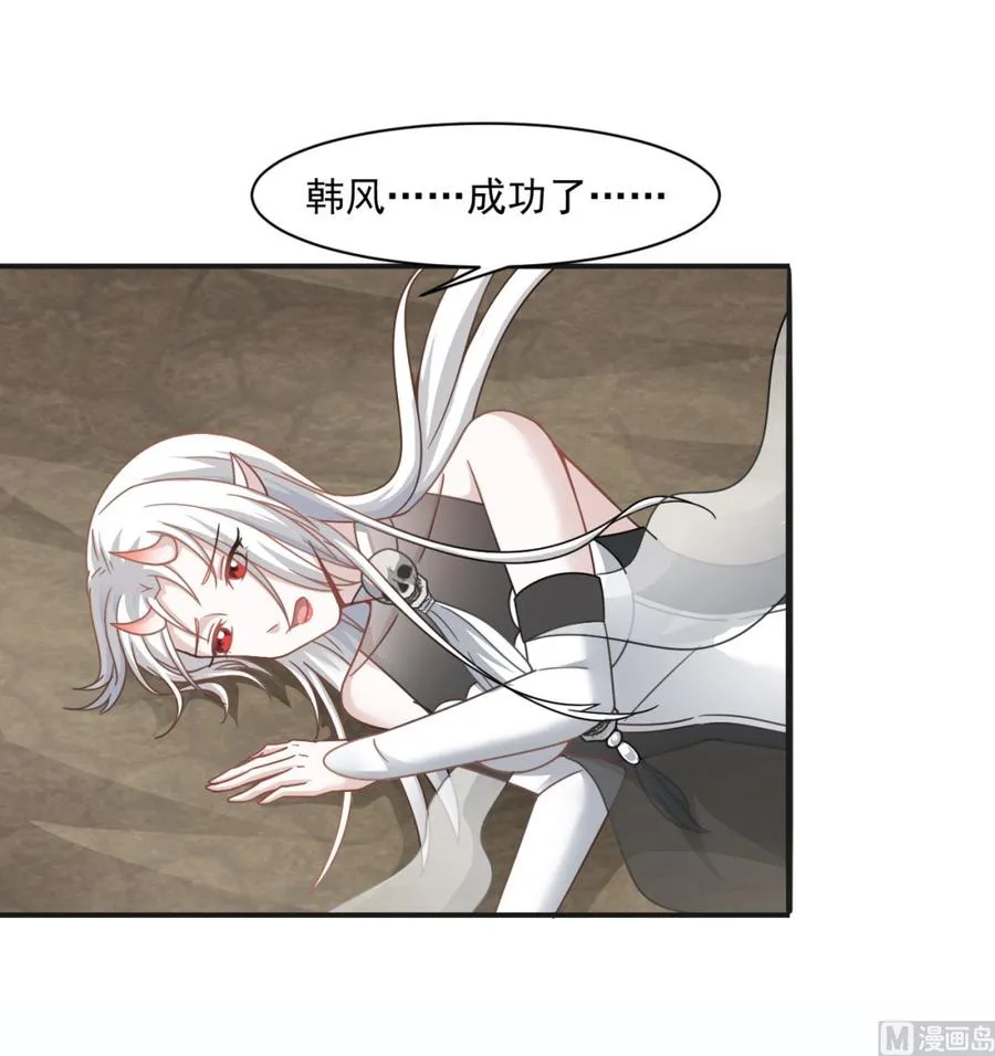 第二季 第47话 去找大大王！ 第48页