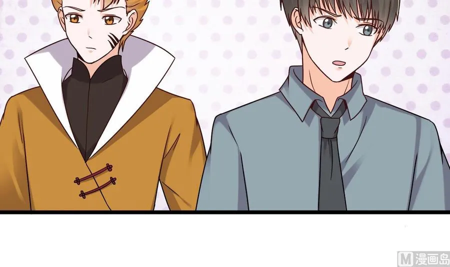 第二季 第48话 不能趁人之危啊 第9页