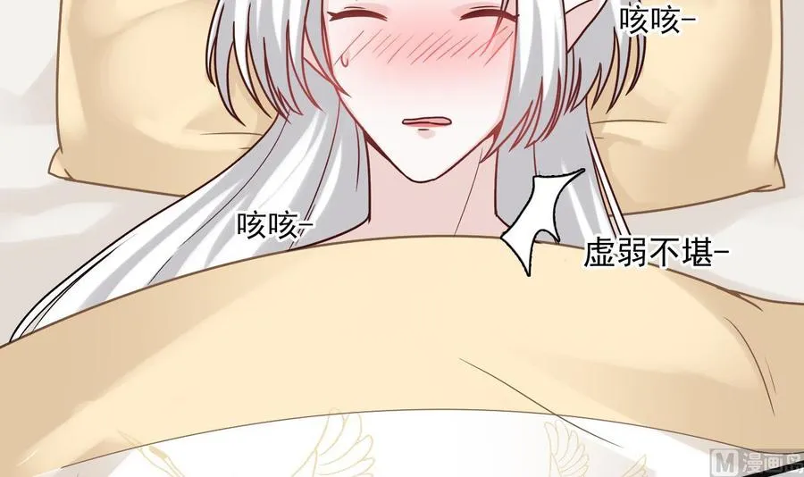 第二季 第48话 不能趁人之危啊 第18页