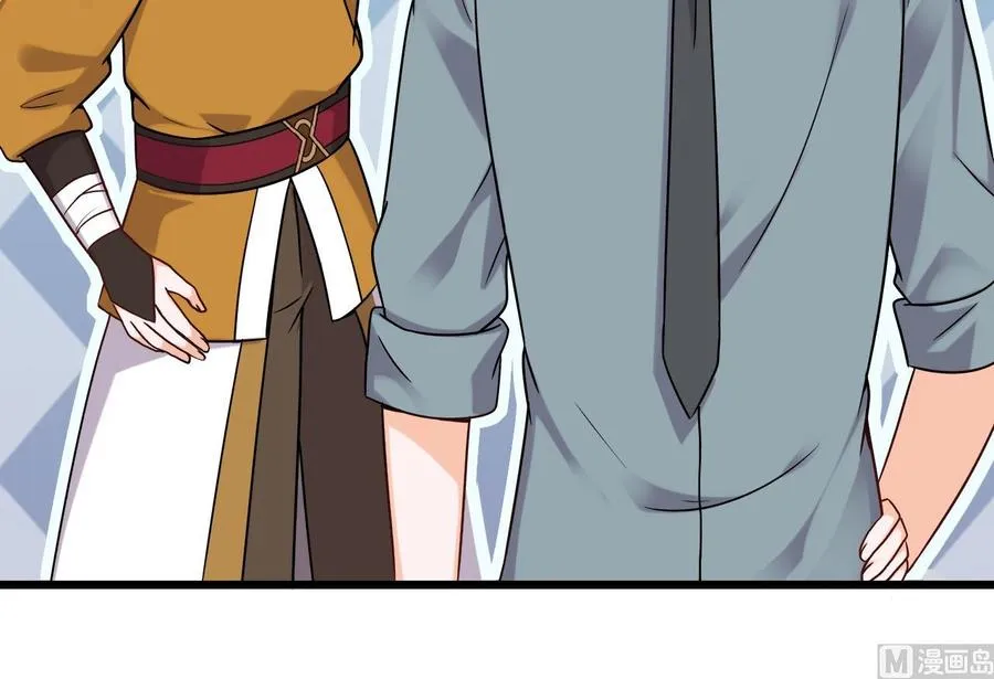 第二季 第48话 不能趁人之危啊 第21页
