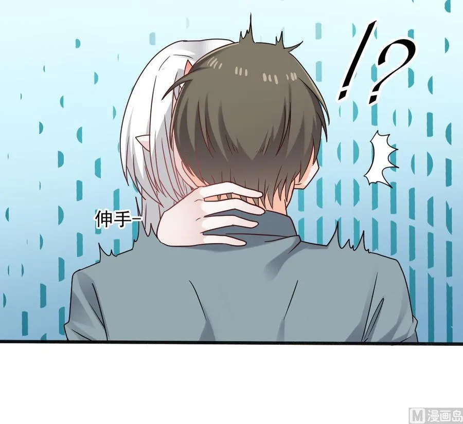 第二季 第48话 不能趁人之危啊 第33页