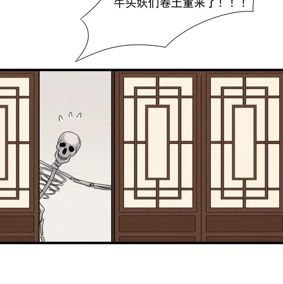 第二季 第48话 不能趁人之危啊 第46页