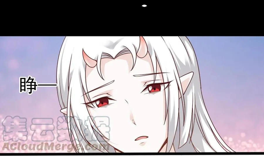 第二季 第51话 白牛的奸计 第8页