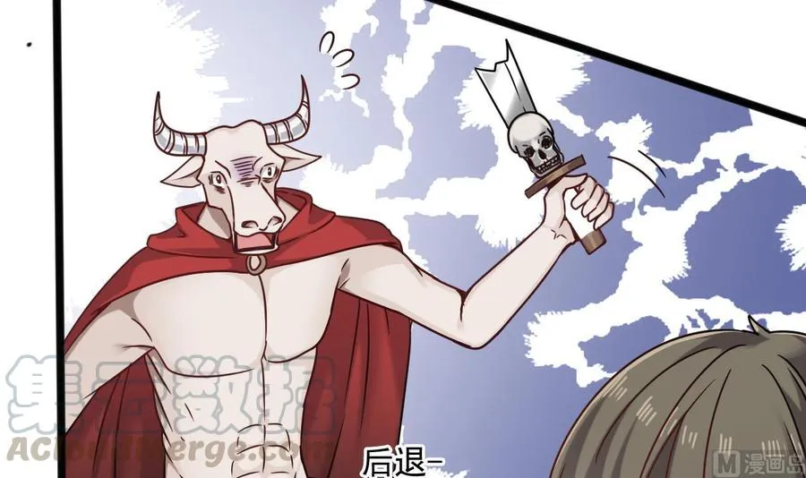 第二季 第51话 白牛的奸计 第15页