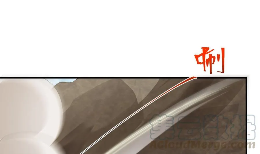 第二季 第51话 白牛的奸计 第22页
