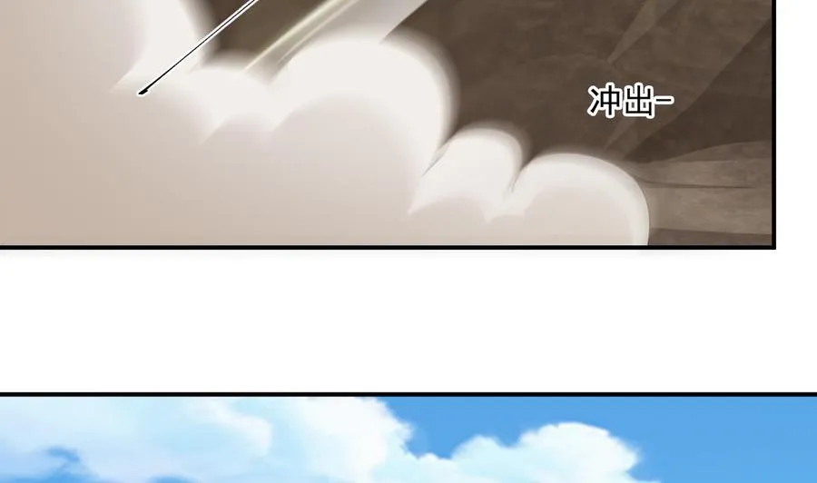 第二季 第51话 白牛的奸计 第23页