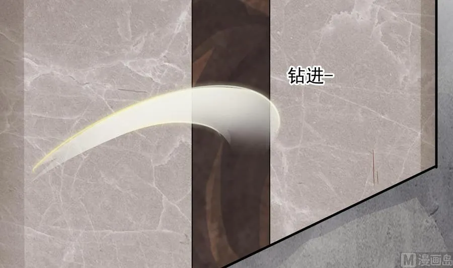 第二季 第51话 白牛的奸计 第30页