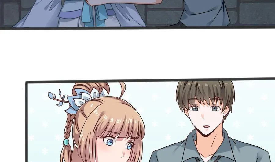 第二季 第51话 白牛的奸计 第44页