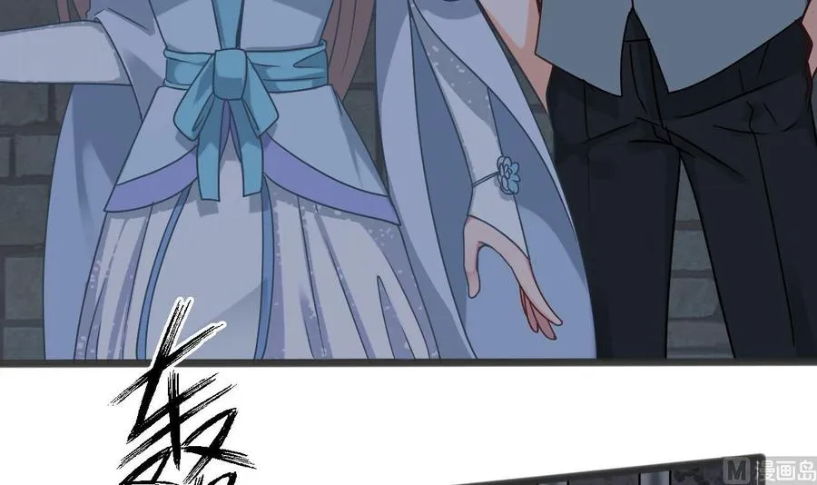 第二季 第51话 白牛的奸计 第48页