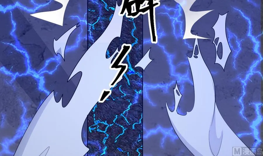 第二季 第52话 更强的法宝 第33页