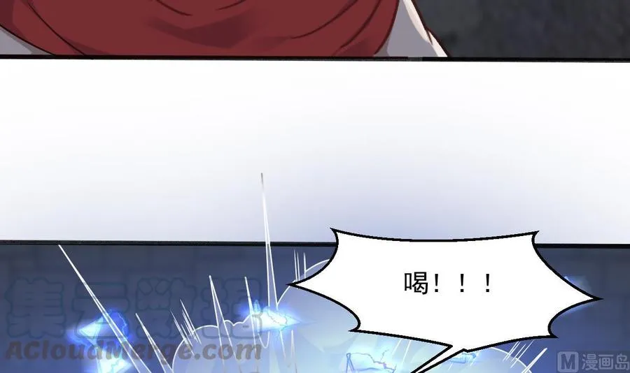 第二季 第53话 冲破牢笼 第15页