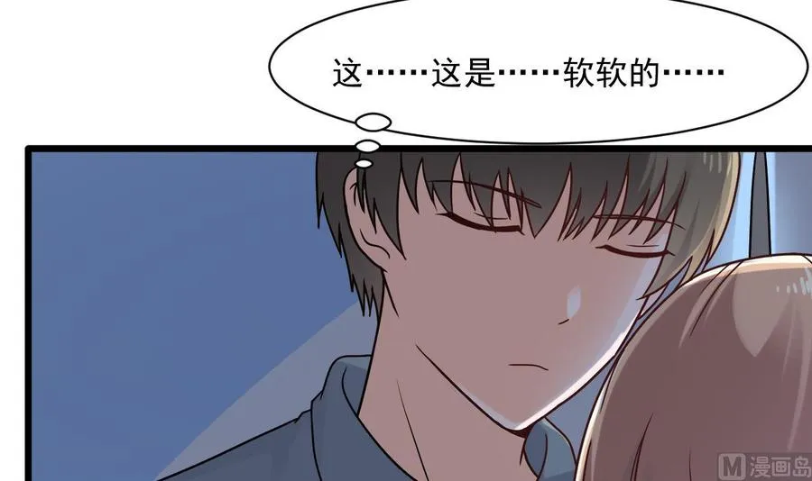 第二季 第53话 冲破牢笼 第42页