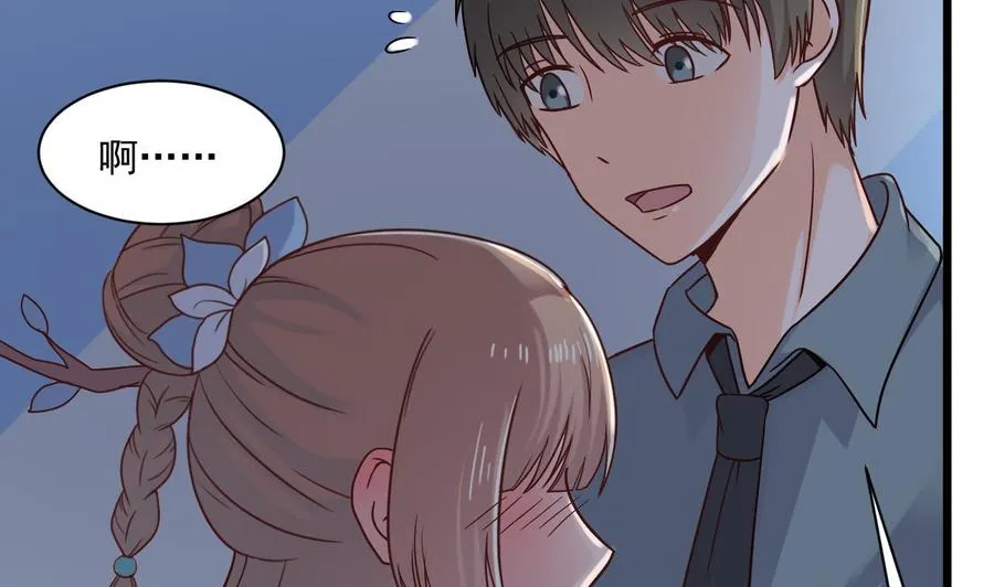 第二季 第53话 冲破牢笼 第44页